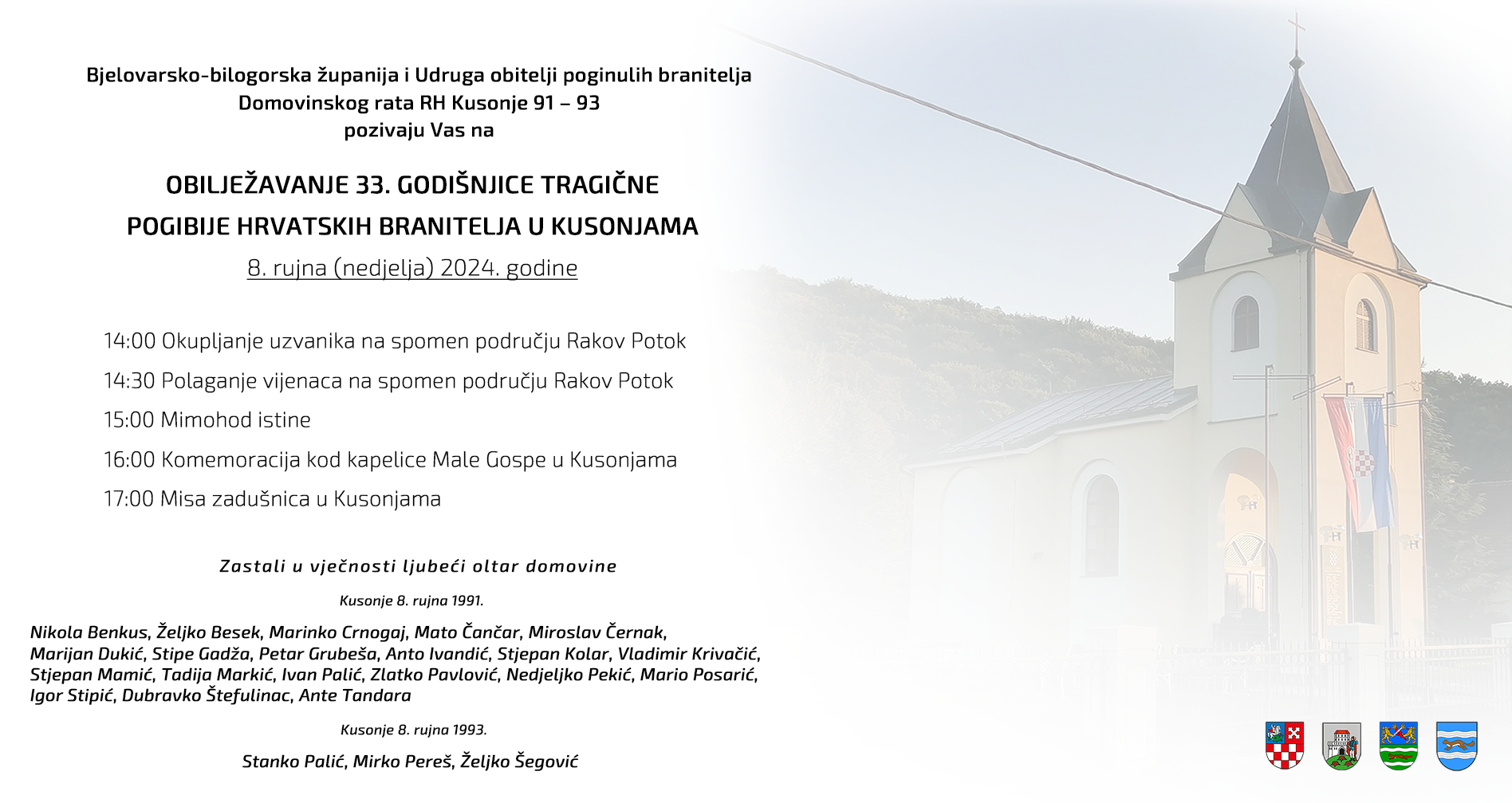 Obilježavanje  pogibije hrvatskih branitelja u Kusonjama.