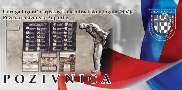 Komemoracija - logor Bučje