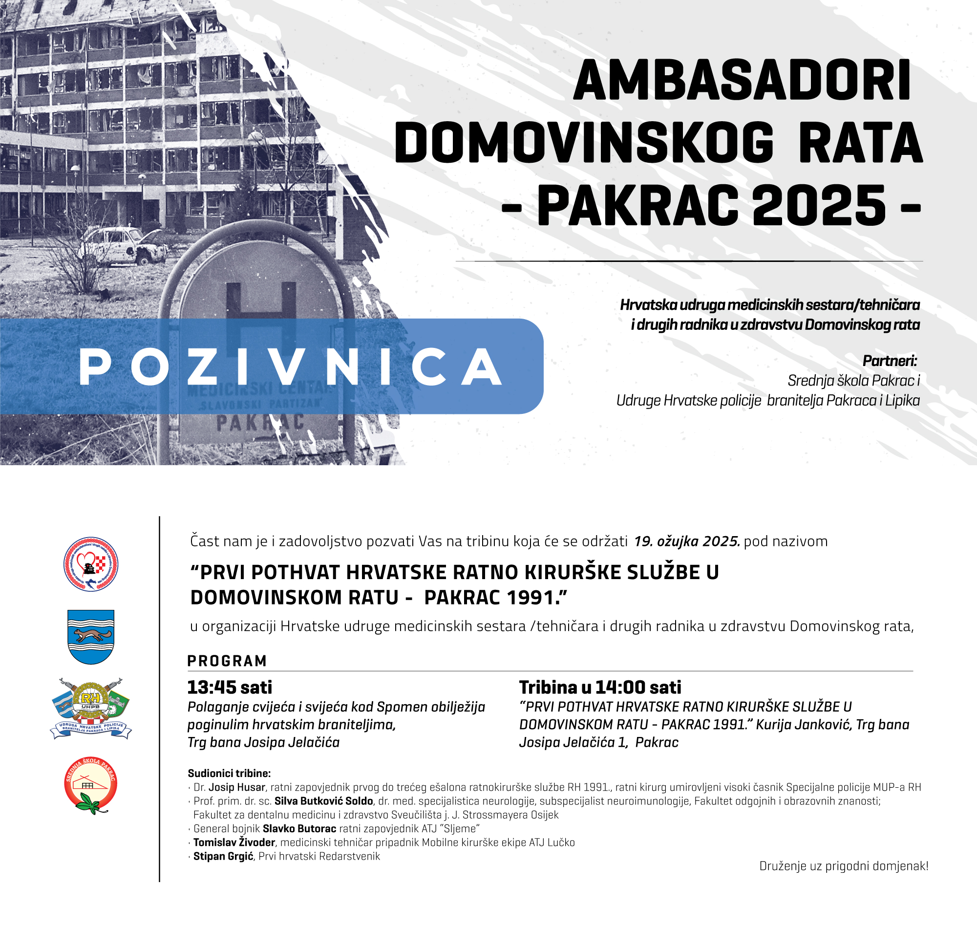 Ratno kirurška služba u DR