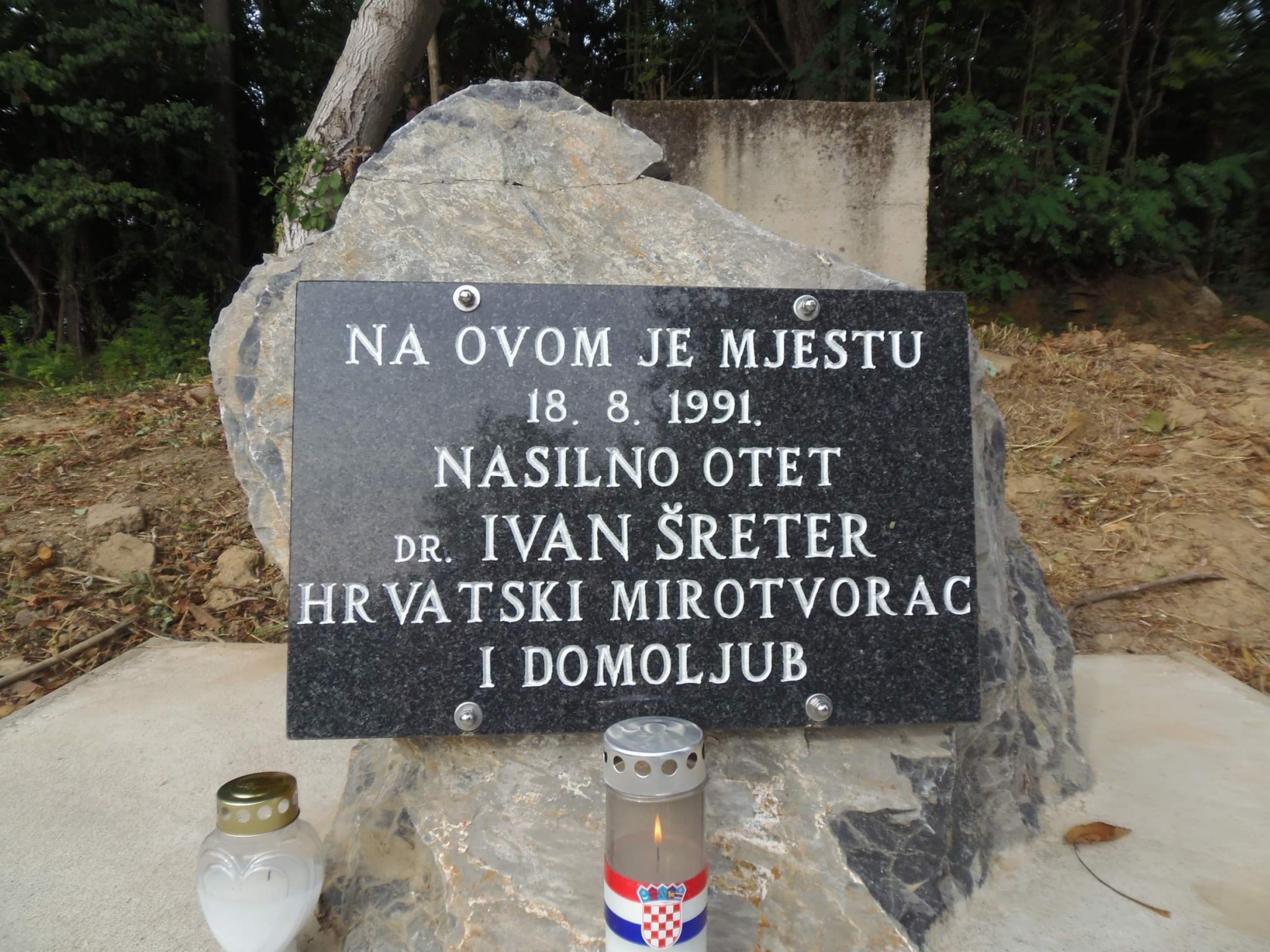 Obljetnica zarobljavanja Dr. Šreter